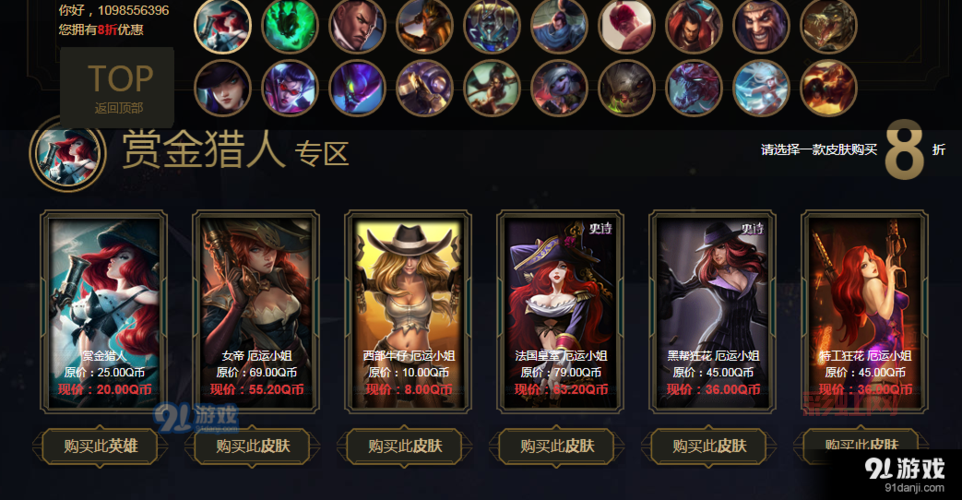 想进阿卡丽的神秘商店官网入口？这篇攻略收好！