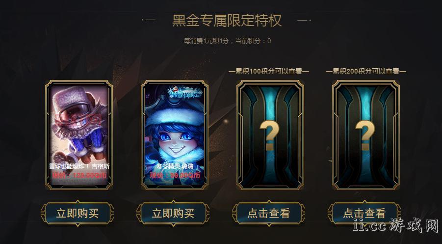 想进阿卡丽的神秘商店官网入口？这篇攻略收好！