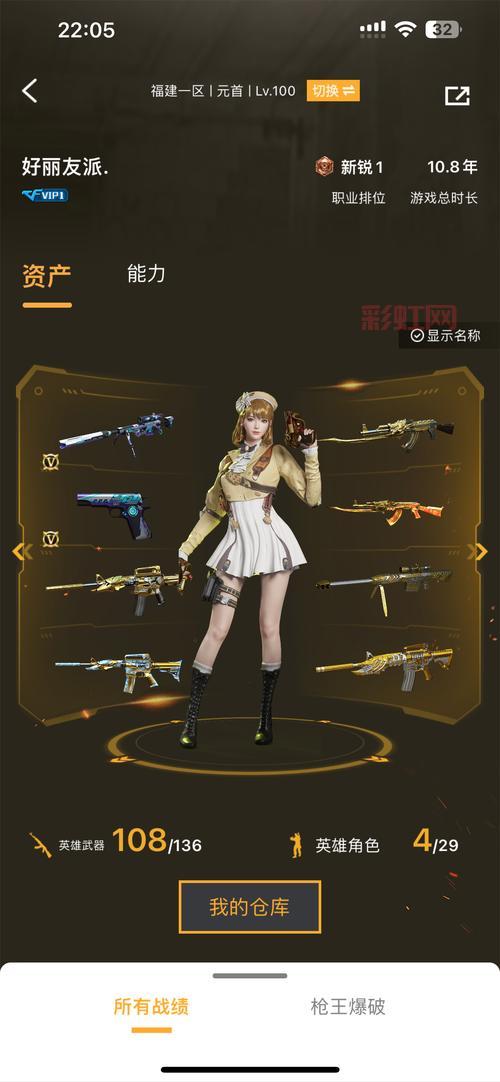 火线穿越游戏评测：热血竞技，CF经典传承