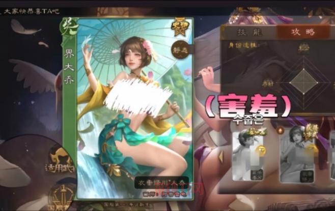 哪里下载三国杀单机版安卓版？官方最新版下载地址
