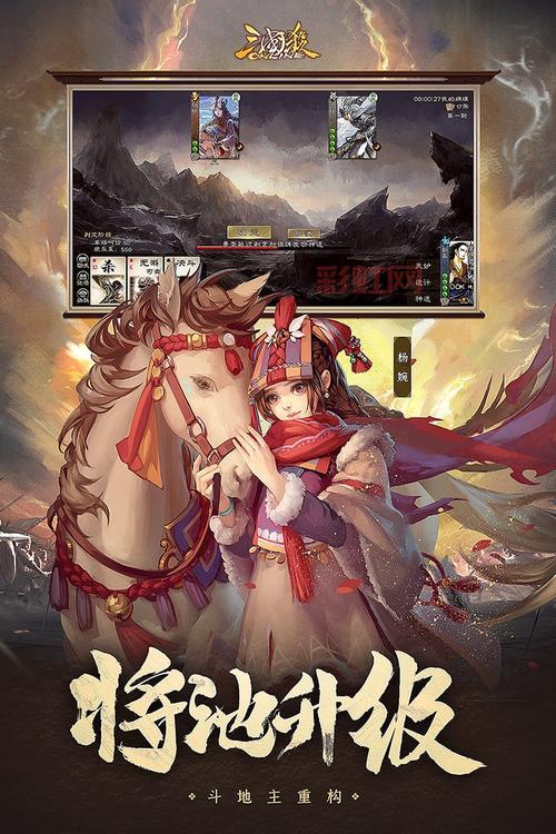 哪里下载三国杀单机版安卓版？官方最新版下载地址