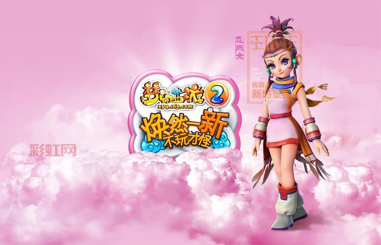 梦幻西游唯美版下载地址，这个网站可以下载！