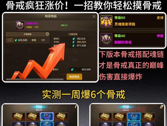 dnf异界怎么打不了？老玩家教你一招解决异界难题！