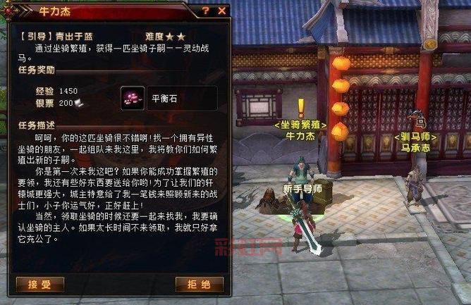 如何快速获得轩辕传奇30级装备？技巧与必备资源指南