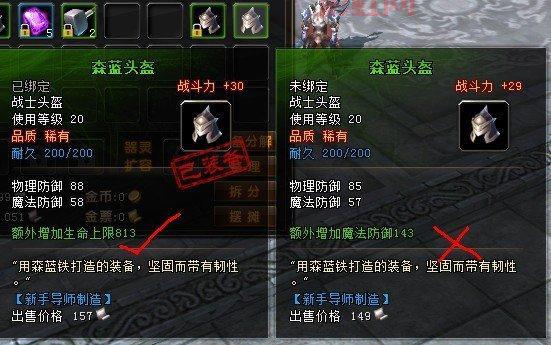如何快速获得轩辕传奇30级装备？技巧与必备资源指南