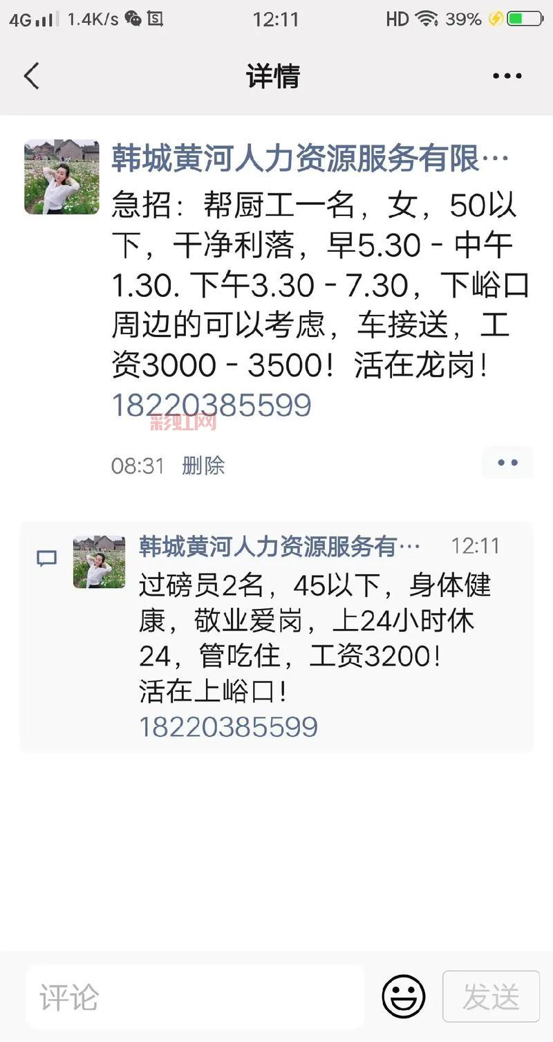 上海创业公司老板承诺脱单奖15天年假，单身程序员乐开花
