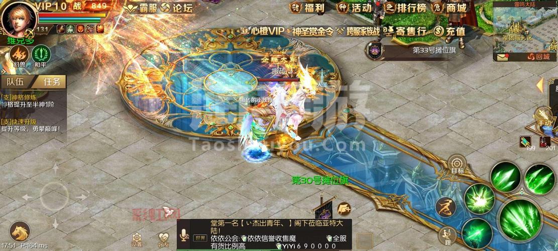 QQ魔域最新版本更新了什么？全新玩法抢先看！