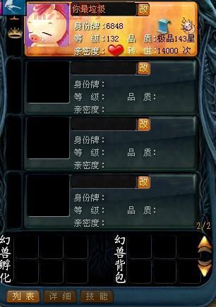QQ魔域最新版本更新了什么？全新玩法抢先看！