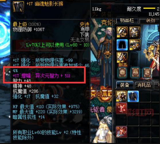 dnf史诗净化异界气息在哪弄？资深玩家带你找！