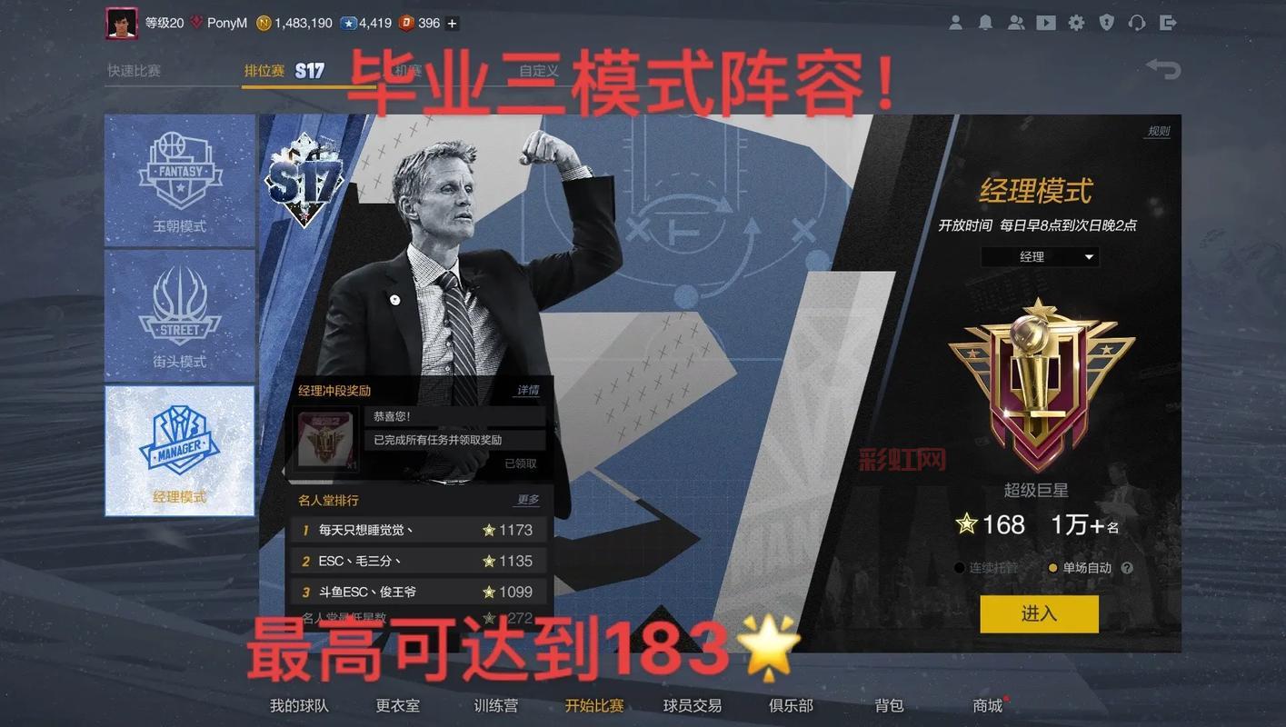 2k篮球游戏和nba2k有什么区别？一篇讲清楚！