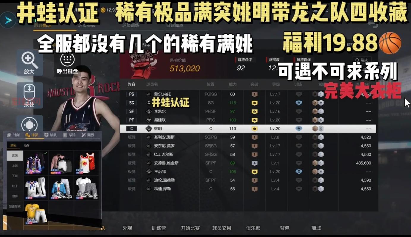 2k篮球游戏和nba2k有什么区别？一篇讲清楚！