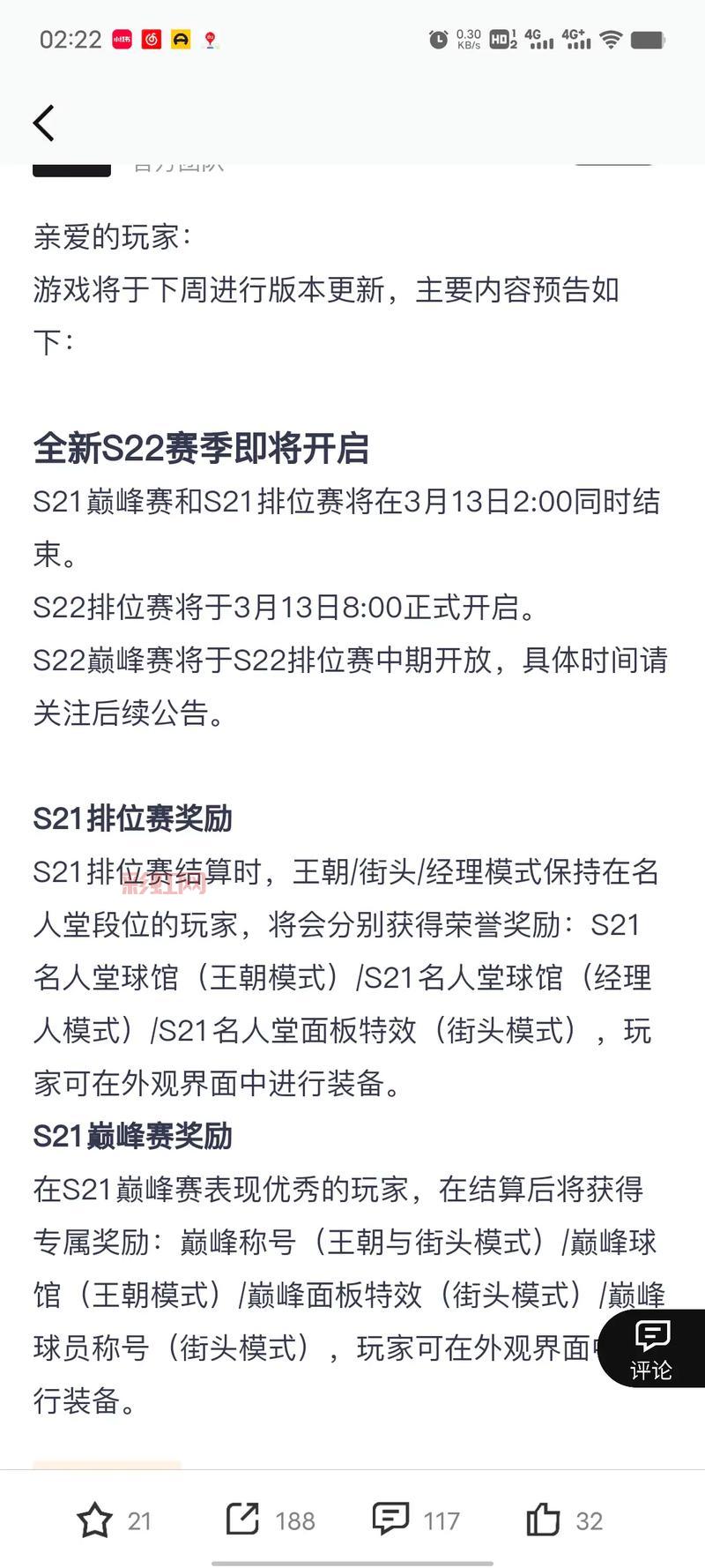 2k篮球游戏和nba2k有什么区别？一篇讲清楚！