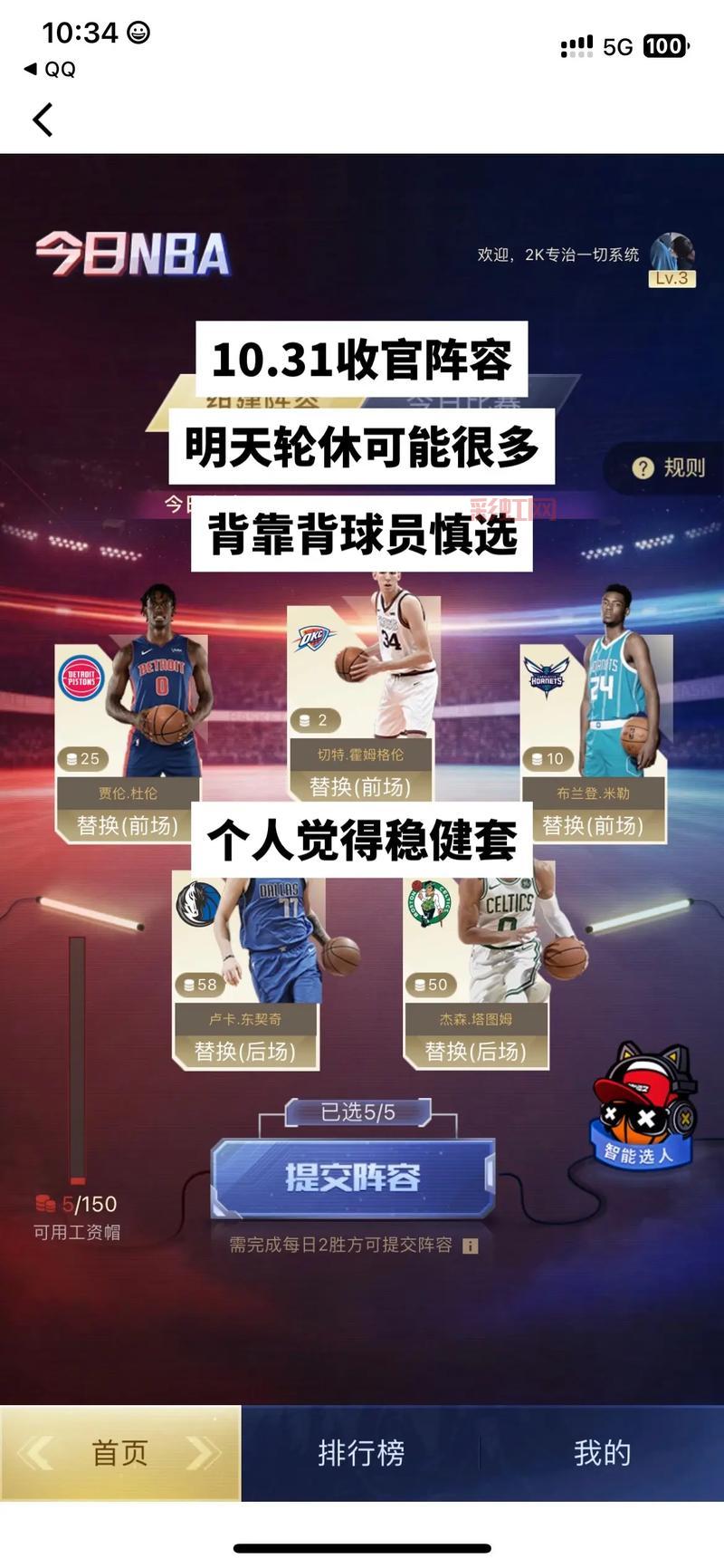 2k篮球游戏和nba2k有什么区别？一篇讲清楚！