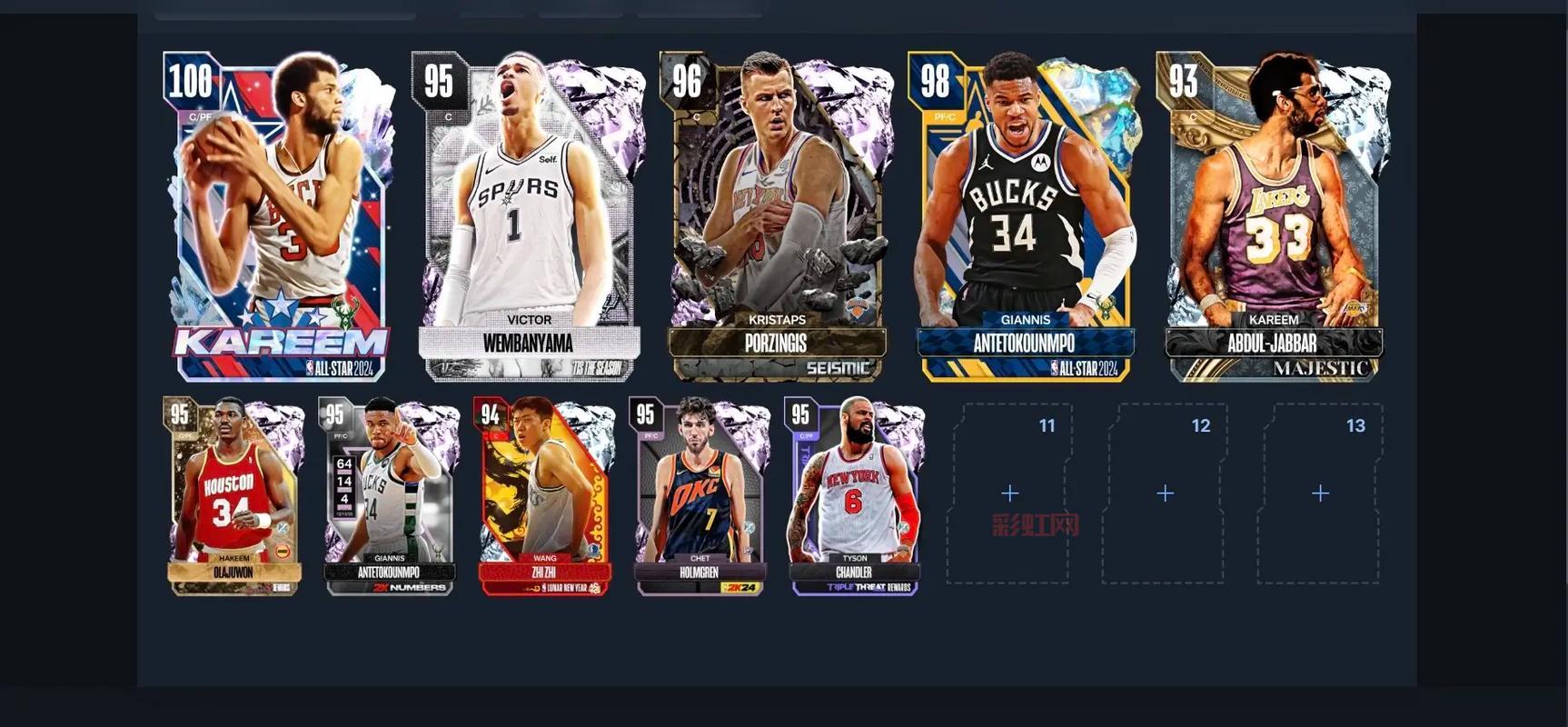 2k篮球游戏和nba2k有什么区别？一篇讲清楚！