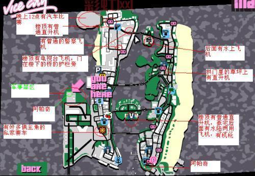 侠盗飞车罪恶都市飞机开不了？老司机教你轻松驾驭各种飞机！