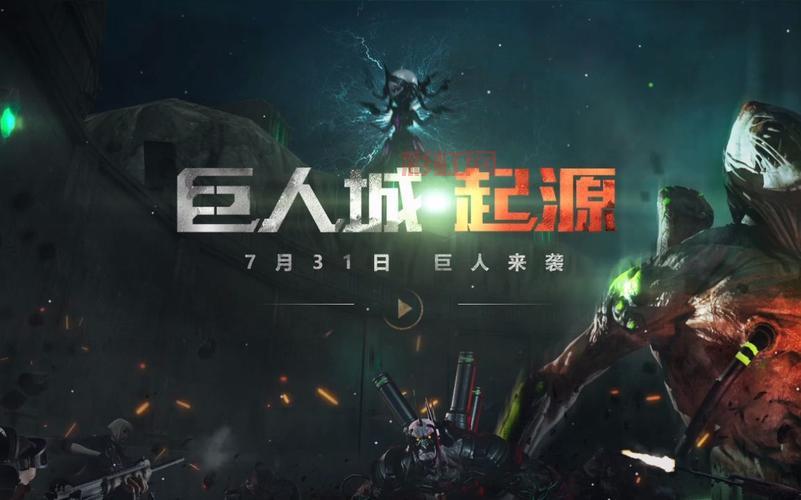 巨人城废墟困难模式技巧分享：快速通关攻略