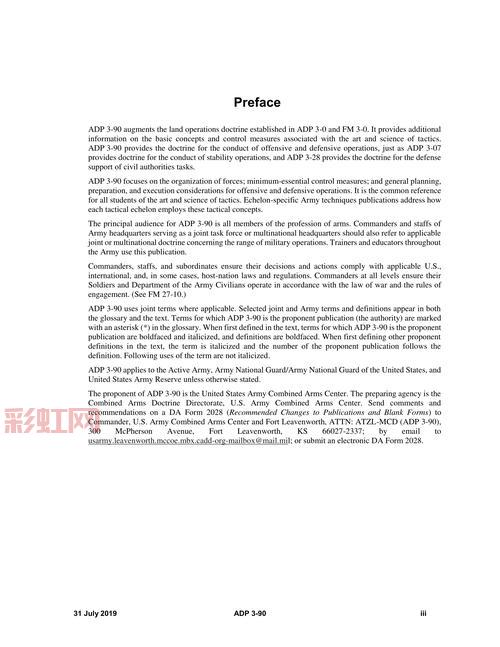 2K14键盘操作指南：轻松掌握进攻与防守技巧