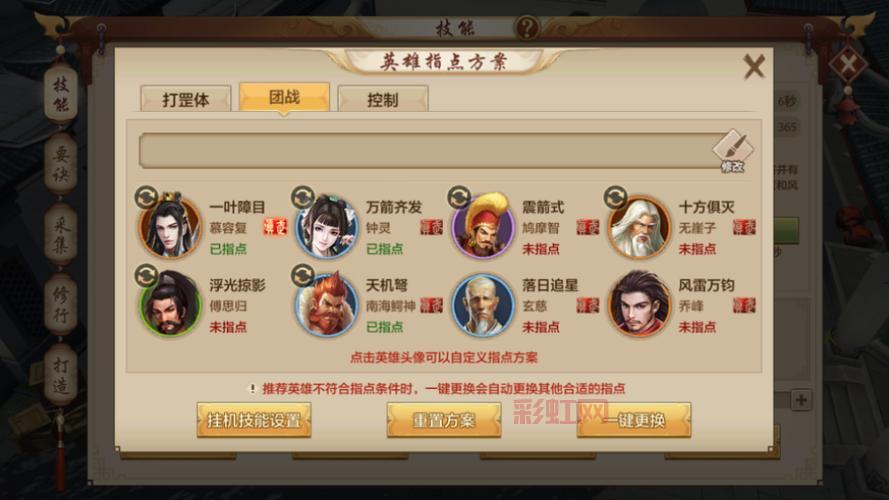 2K14键盘操作指南：轻松掌握进攻与防守技巧