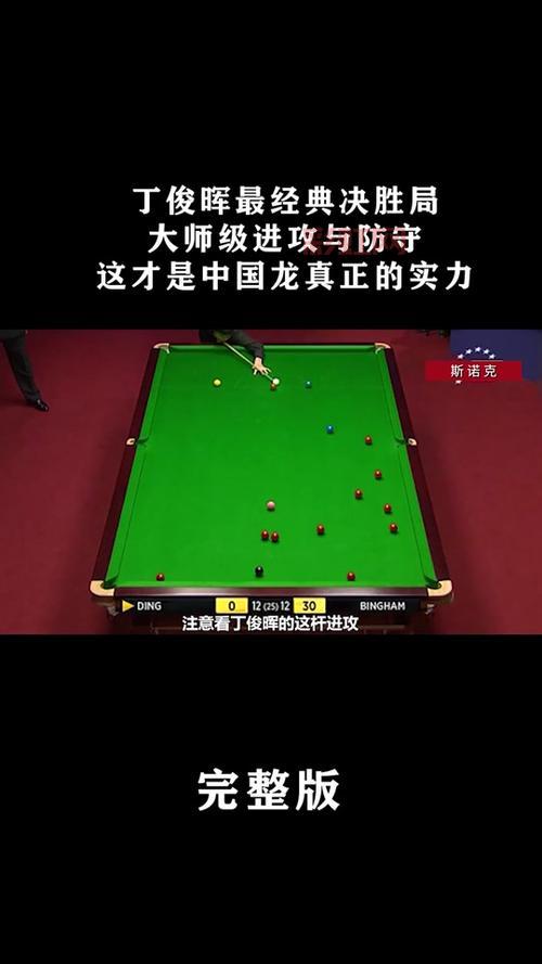 2K14键盘操作指南：轻松掌握进攻与防守技巧