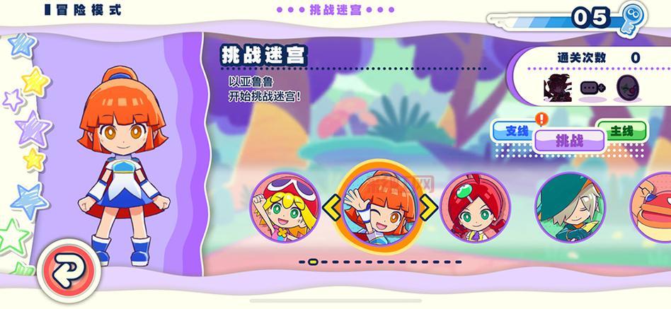 想玩暗黑3冒险模式怎么开？手把手教你解锁姿势