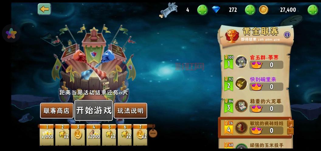 植物大战僵尸2最全攻略：必看技巧与高效战术提升玩法