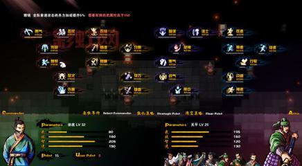 吞食天地2nd秘籍怎么找？最全攻略分享给你！