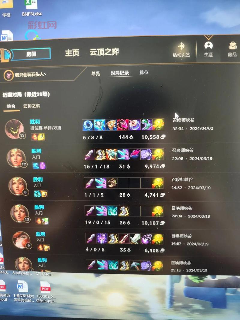 lol双倍经验卡怎么用？几步轻松搞定升级难题！