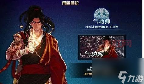 DNF男气功光兵加点心得，光兵技能加点详细教学！