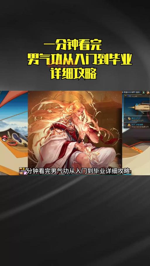 DNF男气功光兵加点心得，光兵技能加点详细教学！