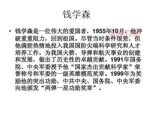 为中国做出卓越贡献的历史人物盘点
