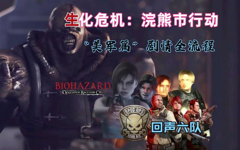 浣熊市行动下架了，以后还能重新上架吗？