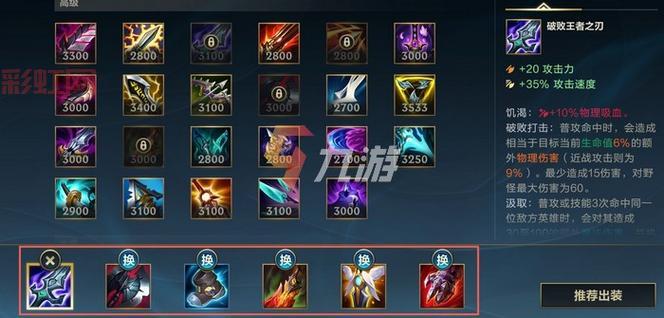 lol暗裔剑魔符文怎么搭配？不同流派方案推荐！