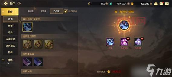 DNF复仇者觉醒流玩法推荐：最佳CP武器选择与装备搭配