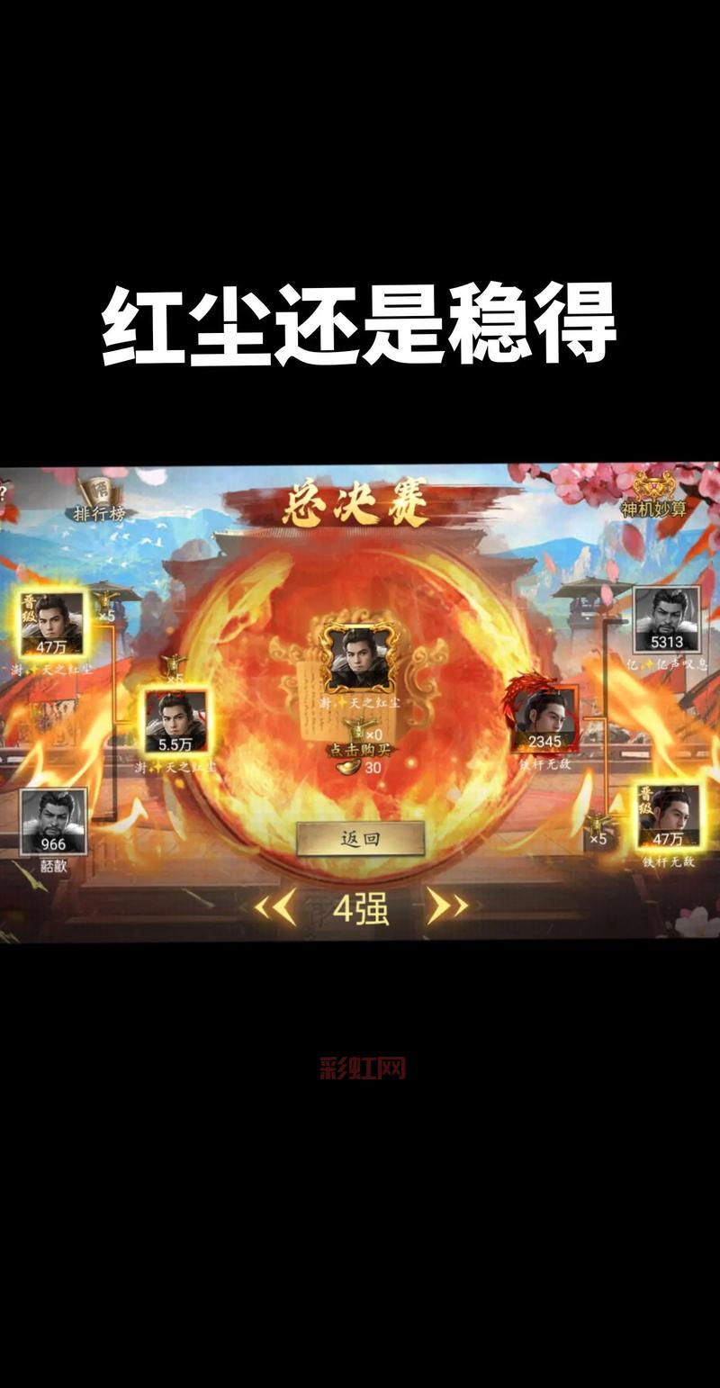 攻城掠地手游最低折扣平台排行，充值享超值福利