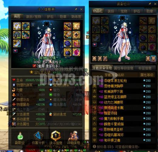 地下城与勇士女气功穿什么甲？不同流派装备推荐！