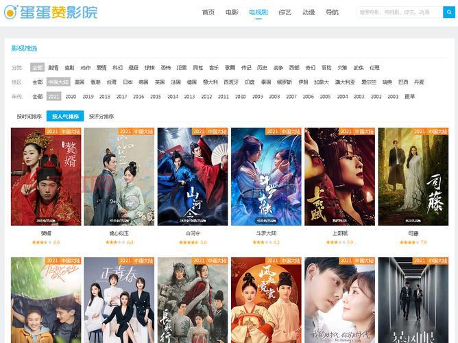 9877影院免费在线观看2023年热门电影与电视剧