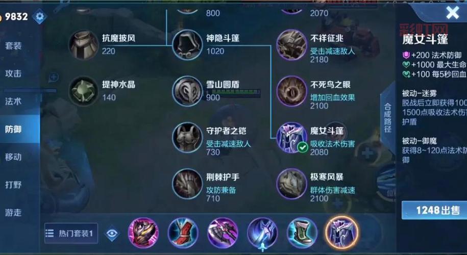丛刃韦鲁斯出装怎么选？大神教你一套秒人连招！