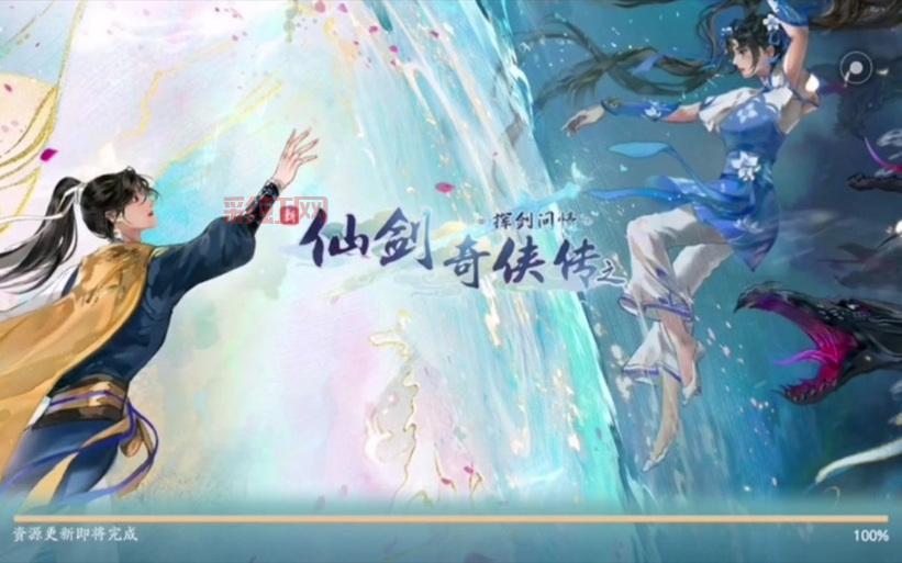 仙剑五支线任务奖励是什么？最强装备获取攻略！