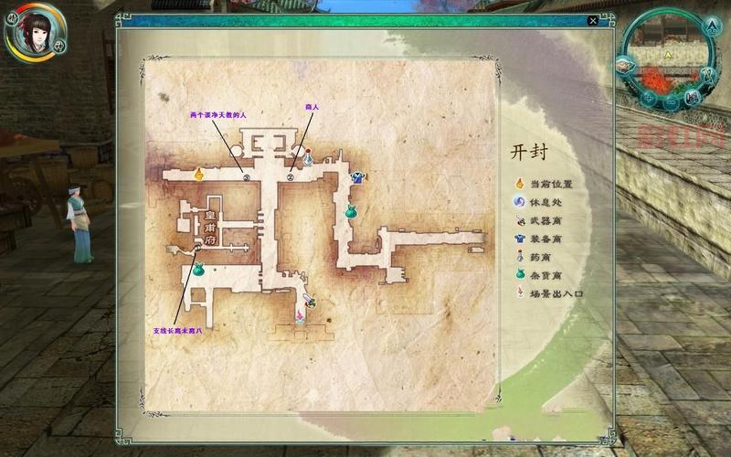 仙剑五支线任务奖励是什么？最强装备获取攻略！
