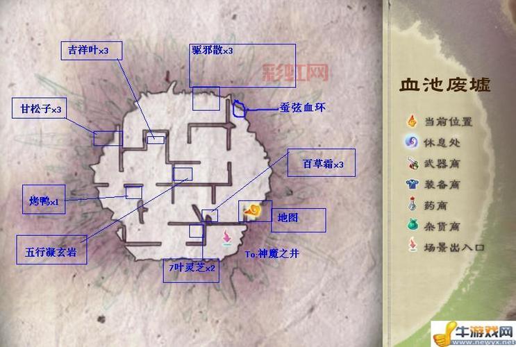 仙剑五支线任务奖励是什么？最强装备获取攻略！
