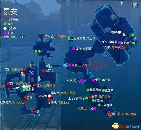 仙剑五支线任务奖励是什么？最强装备获取攻略！