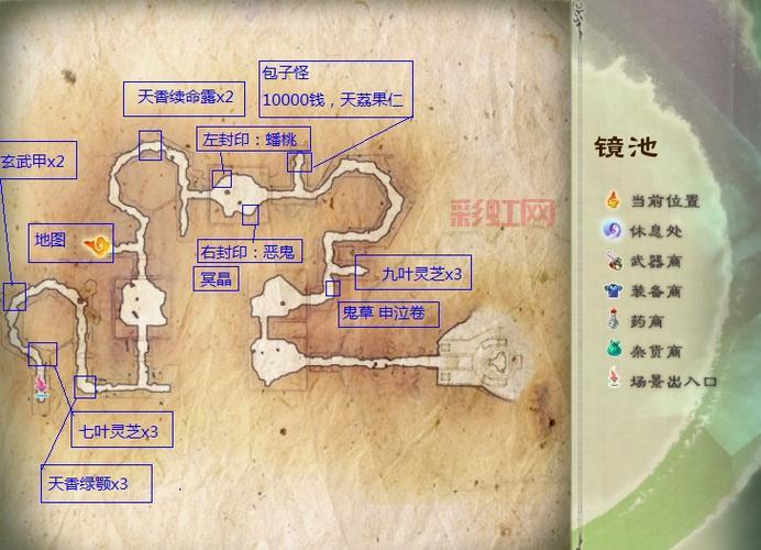 仙剑五支线任务奖励是什么？最强装备获取攻略！