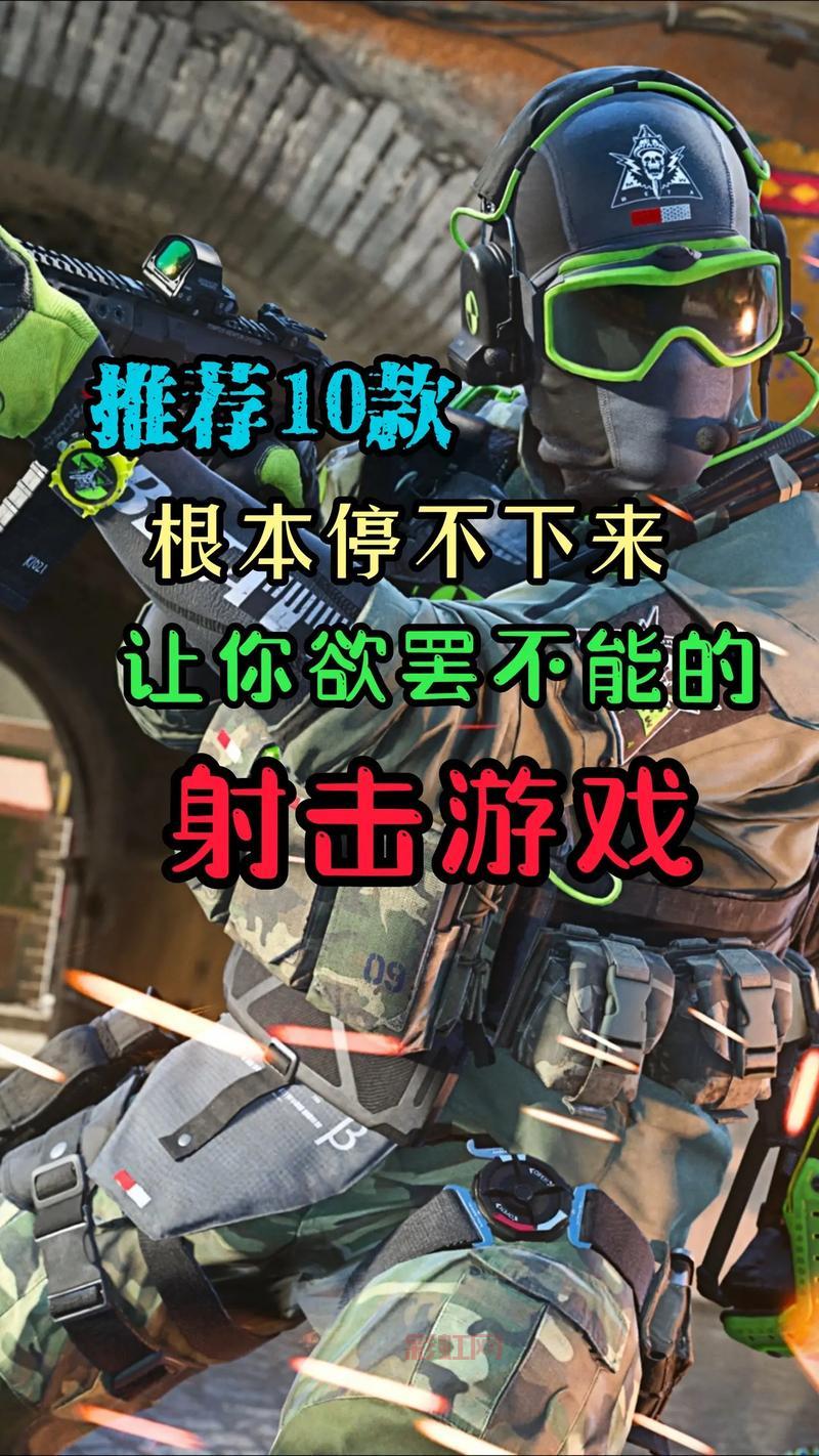 射击单机游戏推荐：十大经典单机射击游戏盘点