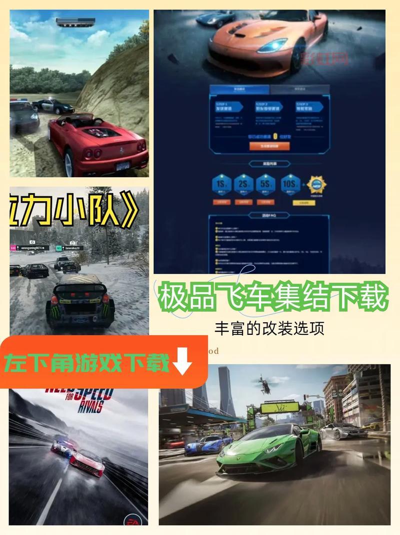 想玩极品飞车13？正版下载就这一个靠谱渠道！