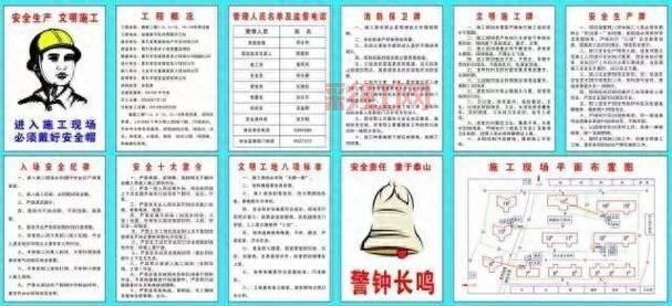 安全牌的故事：探索工匠精神与品质传承