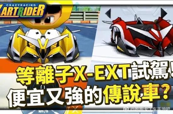 免费的跑跑卡丁车加速挂靠谱吗？用前必看！