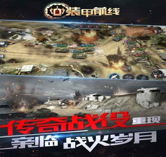 战地之王官网：3D战争神作首测开启，预约抢先体验