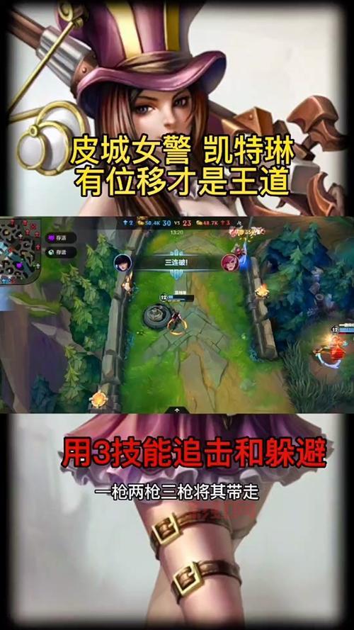 lol皮城女警出装s11最新攻略，看完上分如喝水！