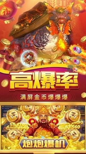 捕鱼达人破解版无限金币2022（附详细教程下载）