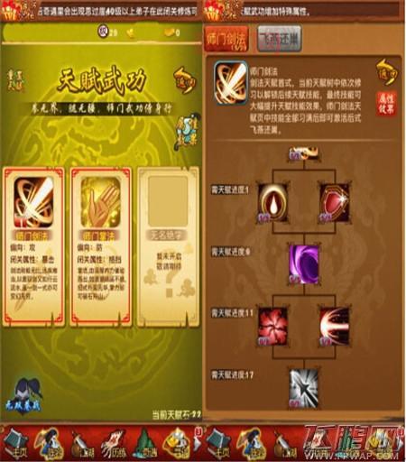 大掌门1最强弟子排行：哪些甲级弟子值得培养？